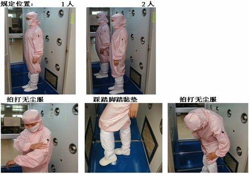 風淋室原理之使用使用規(guī)范 風淋室原理之使用使用規(guī)范