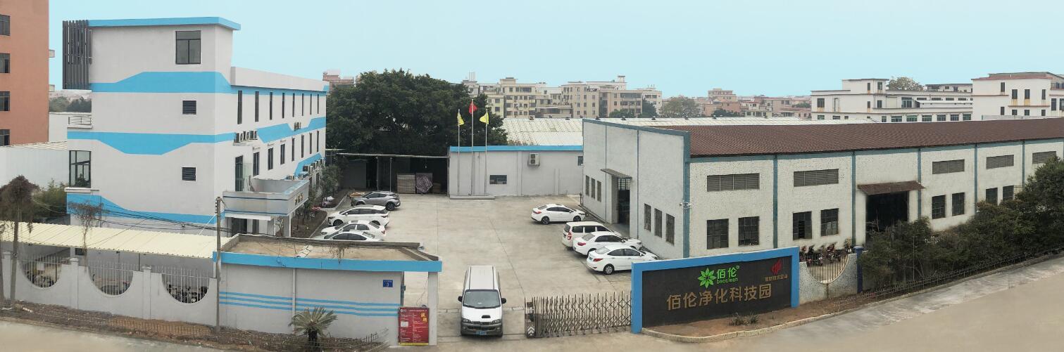 佰倫凈化 佰倫凈化